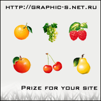 награды ucoz,еда, фрукты скачать бесплатно