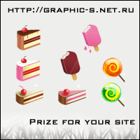 подарки, награды, для ucoz, мороженное, торит, сладости, позитив
