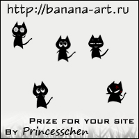 Котэ, награды Котэ, скачать Котэ